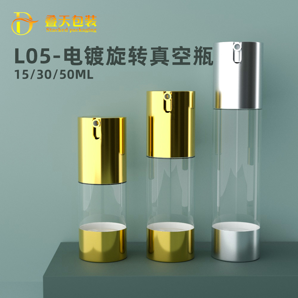 U type lotion kosmetikk subflaske 15 ml 30 ml 50 ml frostet vakuumflaske